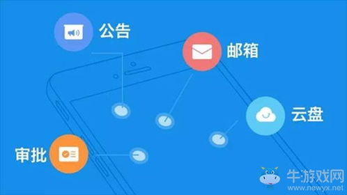 警惕“钉钉打卡破解版”陷阱 信息安全与合规意识的重要性