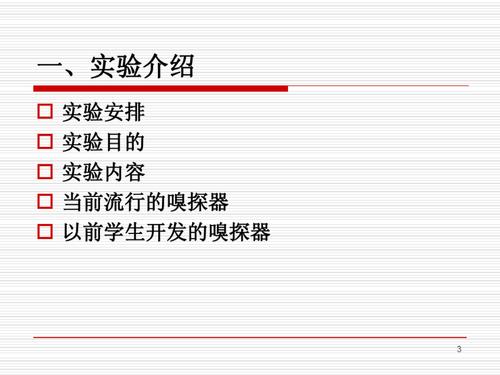 你可能喜欢 信息安全实验报告 网络攻击 软件源
